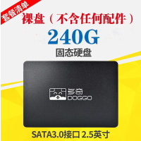 紫色|多奇120g固态硬盘 sata3 台式机笔记本可选容量60g 240g 480gssdU9