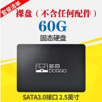 绿色|多奇120g固态硬盘 sata3 台式机笔记本可选容量60g 240g 480gssdU9