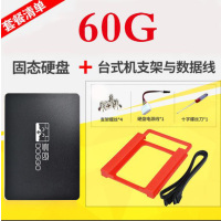 黑色|多奇120g固态硬盘 sata3 台式机笔记本可选容量60g 240g 480gssdU9