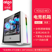 M3白色|yogo m3机箱 游戏水冷迷你小机箱matx侧透m2机箱台式电脑D5