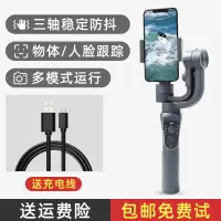 [专业款]三轴稳定防抖☆物体/人脸跟踪☆滑轮聚焦☆全景/延时拍摄|智能手持云台防抖稳定器手机拍照支架vlog摄像跟拍神器