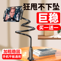 手机架懒人支架ipad平板床头床上用看神器支撑驾万能pad固定躺着桌面支床载夹子俯拍看片电视剧的proJ2