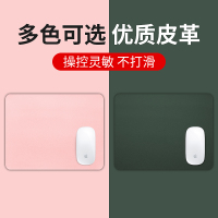 小号鼠标垫护腕中号纯色皮革加厚办公桌垫笔记本电脑鼠标垫学生家用垫双面女生游戏电竞书桌垫男垫子V7