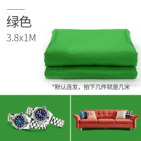 3.8米加宽绿色|绿幕抠像布摄影拍照背景纸抠图黑色蓝色幕布纯色拍摄挂布绿布绿色扣像图支架影视扣图墙视频架绿屏架子板H2