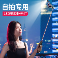 自拍杆手机支架一体式多功能蓝牙三脚架适用伸缩三角网红拍照神器C9