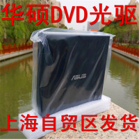 usb外置dvd光驱台式机笔记本一体机电脑读碟X9
