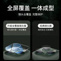 11镜头膜ipe摄像头pro全屏覆盖x贴膜xr相机保护圈8包边se2超薄7p手机xs钢化ip水凝十一plus后背膜9M7
