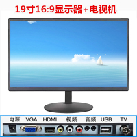 19寸电视两用VGA+HDMI+AV+USB+TV内置音响16:9 标配|19英寸电脑显示器20/22/24寸台式高清液