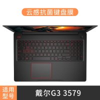 G3(3579)[柔性云感膜]|g3键盘膜g5笔记本新3590灵越5000游匣g7燃7000电脑3500防尘膜5593罩