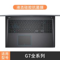 G7全系列[硅胶透明]|g3键盘膜g5笔记本新3590灵越5000游匣g7燃7000电脑3500防尘膜5593罩