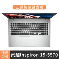 灵越lnspiron15-5570[柔性云感膜]|g3键盘膜g5笔记本新3590灵越5000游匣g7燃7000电脑350