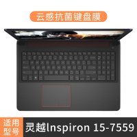 灵越lnspiron15-7559【柔性云感膜】|g3键盘膜g5笔记本新3590灵越5000游匣g7燃7000电脑350