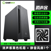 不侧透版|消声客电脑静音主机箱中塔电竞侧透台式机箱matxQ5