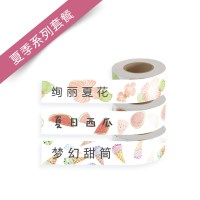 夏日系列套餐3卷标签(绚丽夏花+夏日西瓜+梦幻甜筒)|迷你糖果标签机pt-pr10bt手机蓝牙条码标签打印机手持便携式家