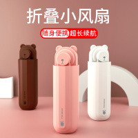 随身手持小电风扇便携式迷你小型学生宿舍电动可爱手拿可充电宝超静音手握儿童伸缩usb折叠大风力小熊电扇Y8