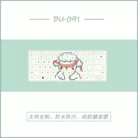BU-091[请留言电脑型号]|matebook1413笔记本键盘膜magicbook14彩绘15寸防尘罩e/dpro1
