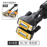 3+9芯针/针橙灰色 3米|vga线台式电脑主机显示器双屏幕连接线数据线传输投影仪笔记本高清vja视频线加延长信号线