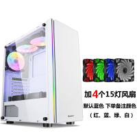 魔影师白色+4个15灯风扇|魔影师i 电脑机箱台式全侧透rgb游戏水冷atx大板机箱背线I7