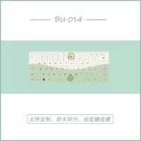 BU-014[请留言电脑型号]|matebook1413笔记本键盘膜magicbook14彩绘15寸防尘罩e/dpro1