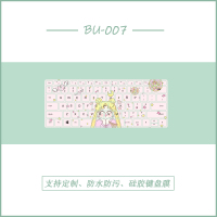 BU-007[请留言电脑型号]|matebook1413笔记本键盘膜magicbook14彩绘15寸防尘罩e/dpro1