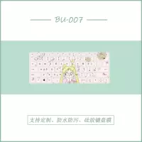 BU-007[请留言电脑型号]|matebook1413笔记本键盘膜magicbook14彩绘15寸防尘罩e/dpro1