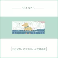 BU-033[请留言电脑型号]|matebook1413笔记本键盘膜magicbook14彩绘15寸防尘罩e/dpro1