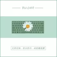 BU-049[请留言电脑型号]|matebook1413笔记本键盘膜magicbook14彩绘15寸防尘罩e/dpro1