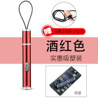 【酒红色】吸塑装送长挂绳|验钞机紫外线猫藓小型多功能便携式可充电迷你紫光笔手电筒验钞灯G4