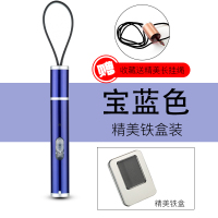 [宝蓝色]铁盒装送长挂绳|验钞机紫外线猫藓小型多功能便携式可充电迷你紫光笔手电筒验钞灯G4