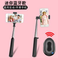 款-精选1.2米[珠光黑[蓝牙[手持拍照/录视频|自拍杆手机拍照三脚架神器多功能型x角夹伸缩一体式排加长带蓝牙遥控支架