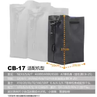 CB-17|微单收纳袋单反相机包数码产品整理袋子索尼富士单电佳能5d等机身G5