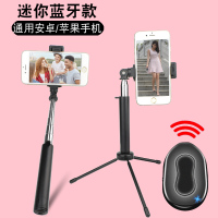 款-精选1.2米[珠光黑[蓝牙[可远程-拍照/录视频+三脚架|自拍杆手机拍照三脚架神器多功能型x角夹伸缩一体式排加长带蓝