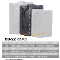 CB-22|微单收纳袋单反相机包数码产品整理袋子索尼富士单电佳能5d等机身G5
