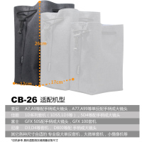 CB-26|微单收纳袋单反相机包数码产品整理袋子索尼富士单电佳能5d等机身G5