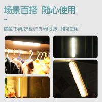 小台灯护眼书桌大学生学习专用led充电床头usb宿舍吸附式酷毙灯管Y4