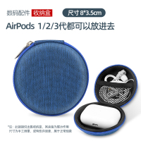 圆形[收纳盒]蓝色(收纳耳机/数据线/U盘等配件)|移动硬盘盒2.5英寸wd硬盘保护套壳耳机收纳盒