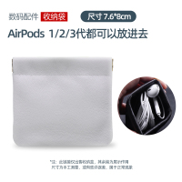 小羊皮款白色(收纳耳机/数据线/U盘等配件)|移动硬盘盒2.5英寸wd硬盘保护套壳耳机收纳盒