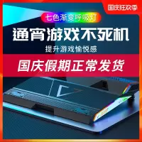 外星人笔记本散热器游戏本电脑底座支架板垫17.3英寸压风式15.6非水冷战神飞行堡垒暗影精灵Q6