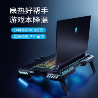 游戏本散热器静音外星人17.3寸雷神笔记本水冷底座架15.6飞行堡垒7暗影精灵5g3电脑风扇17板L7