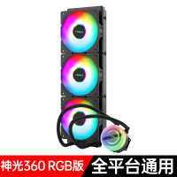 神光水冷（RGB版）|积至 神光120/240一体式cpu水冷散热器套装rgb彩色全平台静音风扇B2
