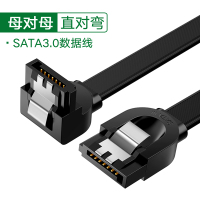 直对弯[双通道]SATA3.0真高速 0.25M|sata3.0硬盘数据线电源串口延长线光驱dvd传输转换线弯头通用台式