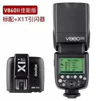 V860II+X1T版|v860ii二代机顶闪光灯摄影单反热靴闪光灯相机ttl高速同步离机便携闪光灯摄影V5