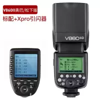 V860II+Xpro奥巴/版|v860ii二代机顶闪光灯摄影单反热靴闪光灯相机ttl高速同步离机便携闪光灯摄影V5