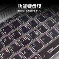 TPU-win10快捷键|小新15 2020笔记本键盘膜锐龙版15are小新-15iil 2020电脑保护贴防尘罩套D1
