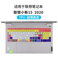 TPU-故宫绘|小新15 2020笔记本键盘膜锐龙版15are小新-15iil 2020电脑保护贴防尘罩套D1