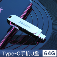 月光银[64G]手机电脑两用|手机u盘64g电脑两用创意typec双头外接优盘usb3.0高速128g大容量256g游戏