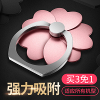 手机指环支架 视频支架 ipexs 8 r11 x20 8T9