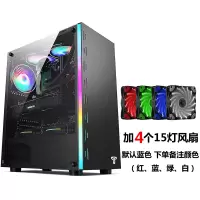 辰月黑色+4个15灯风扇|积至 辰月台式电脑机箱rgb灯光大侧透电竞游戏水冷主机机箱T1