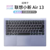 2019款/2018款Air13[高透抗菌纳米银键盘膜]|小新air13笔记本14电脑2019青春版