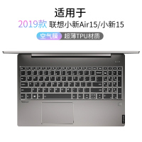 2019款小新Air15/小新15[高透TPU键盘膜]|小新air13笔记本14电脑2019青